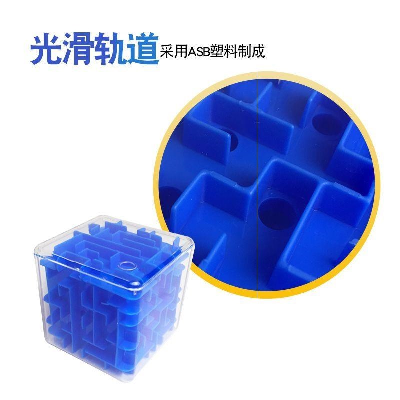 Burn it, strengthen your brain 3d three-dimensional Rubik's Cube Gravity Maze roll-on 4-6 children Focus train Toys bkin the Toy/Childs/Puzzle/Building block/Model , Unlock/Maze/Cube/Intelligence toys , Maze  category - from Buy2taobao.com to provide professional Taobao agent buy service
