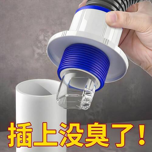 厨房水槽下水防臭密封塞