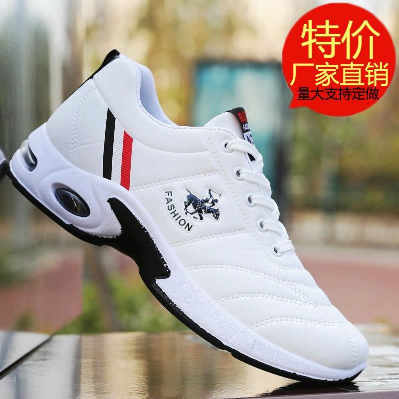 福建晋江裕元合成鞋业官方旗舰店和诚莆鞋田莆由甫田运动鞋男款46