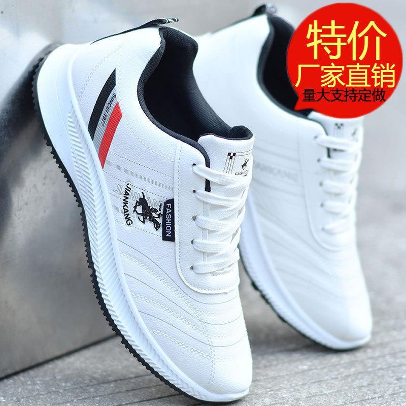 福建晋江裕元合成鞋业官方旗舰店和诚莆鞋田莆由甫田运动鞋男款15