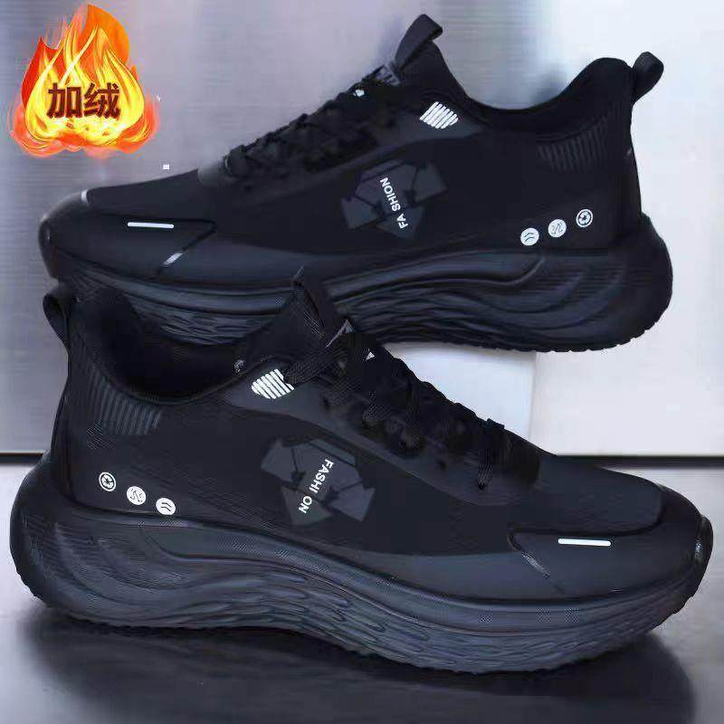 福建裕元合成鞋业和诚2026春夏新款莆由甫田莆鞋田晋江运动男鞋94,流行男鞋,棉鞋,淘宝优惠券,粉丝福利购,淘宝优惠卷