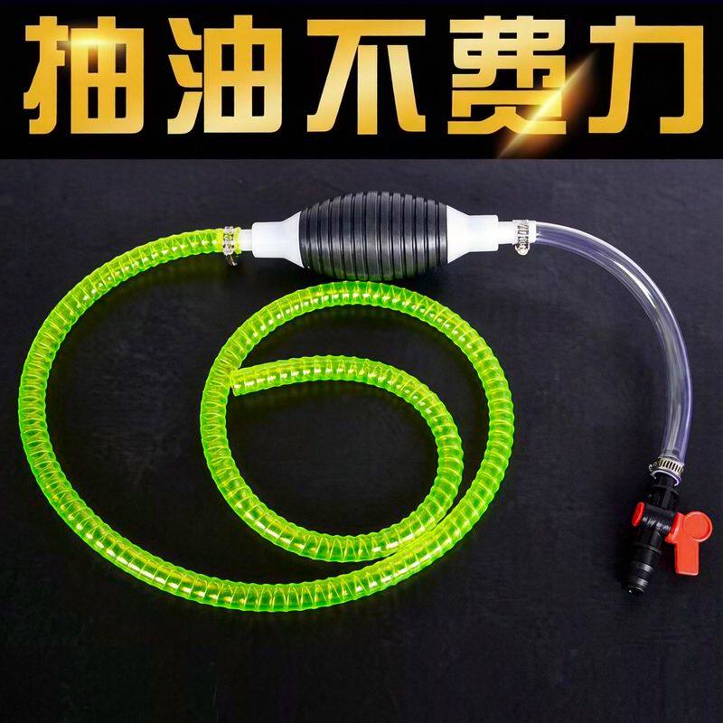 手动抽油神器家用抽水抽酒加尿素手压式油泵气囊管鱼缸换水吸油器