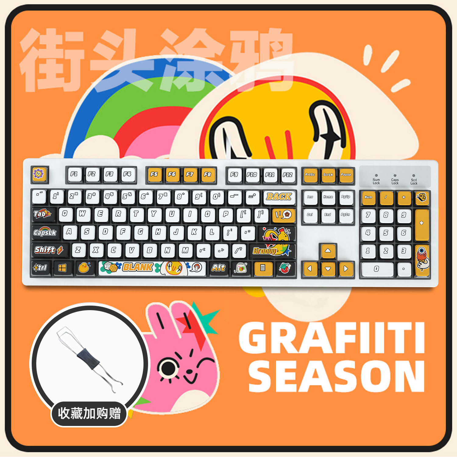 牧马人K104机械键盘有线电竞游戏办公涂鸦键帽电脑台式笔记本专用