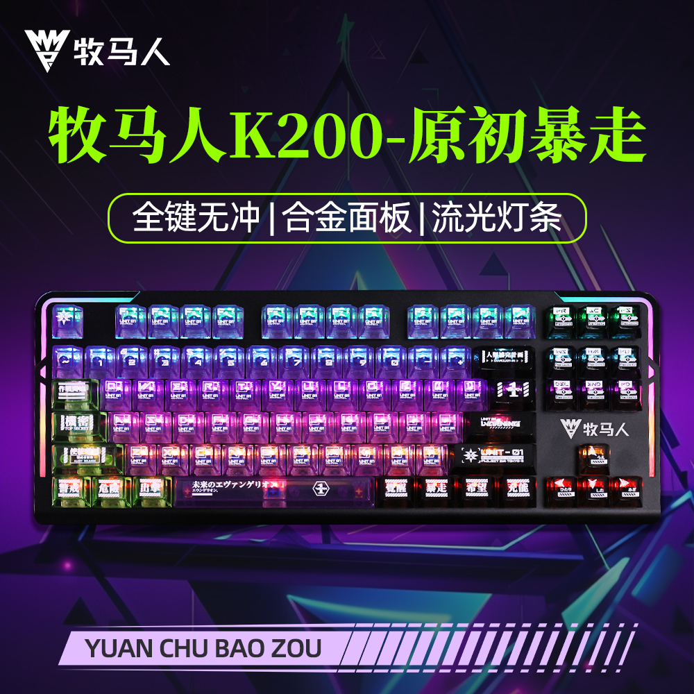 潮流精品，品质保证