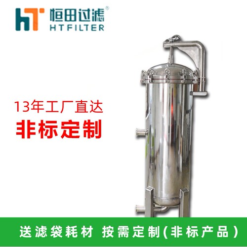 立式卧式大通量过滤器 滤芯式过滤器 工业大流量水处理过滤器