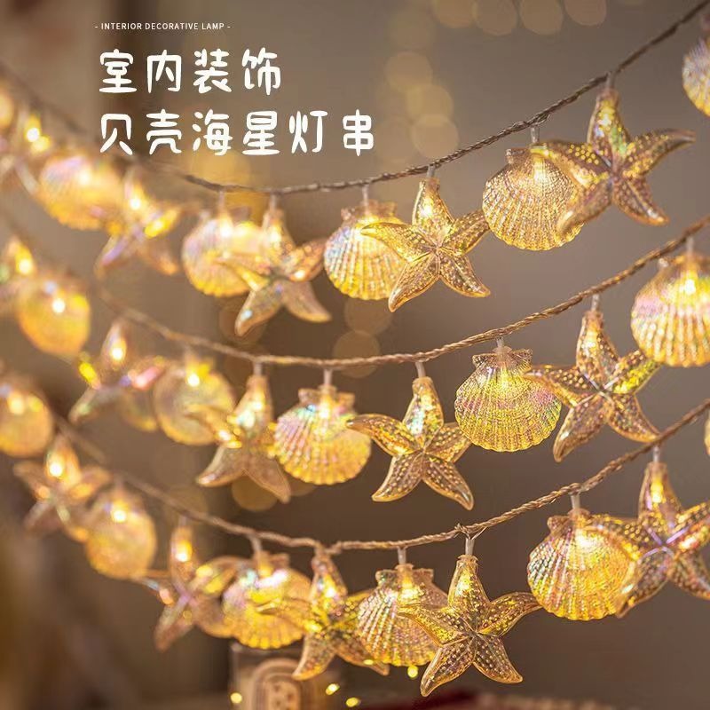 新款LED太阳能七彩贝壳海星造型装饰灯室内房间后备箱惊喜布置灯