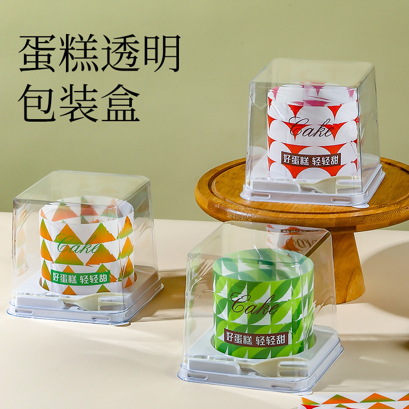 2寸切块千层蛋糕包装盒围边3寸透明日式甜品小西点慕斯切件打包盒