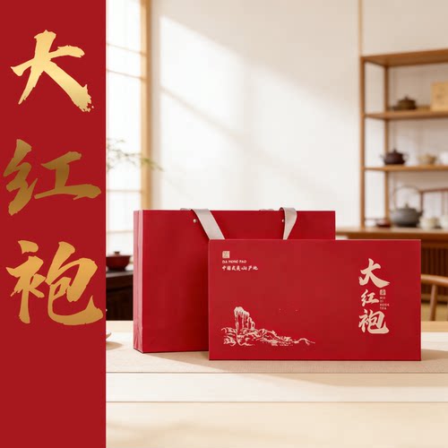 武夷山正岩大红袍一级大红袍武夷山茶叶岩茶乌龙茶大红袍