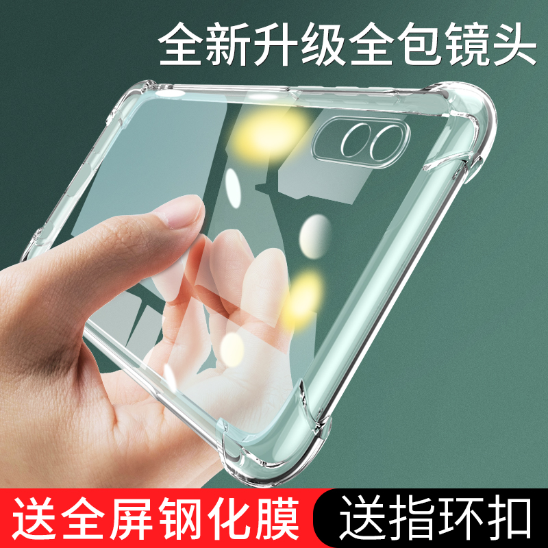 小米红米9A手机壳10全包k30s防摔note8透明8十redmi硅胶note7青春5g至尊8a男5x女6x纪念cc9e版7a九se八k20pro