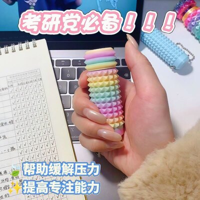正版疼疼乐解压玩具考研专注力神器ADHD感官石缓解焦虑旋转按按乐