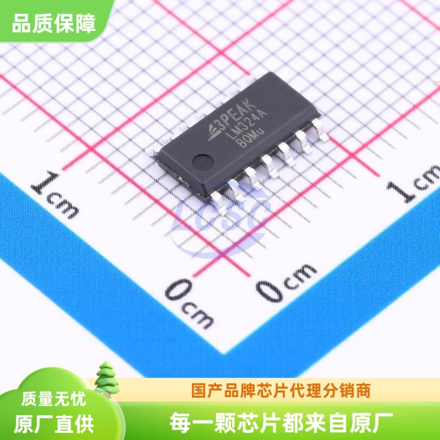 LM324A-SR思瑞浦运算放大器IC