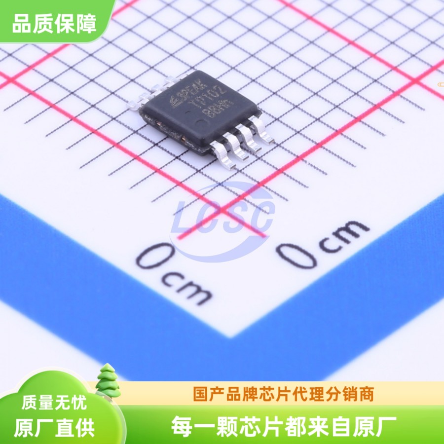 TP10-2-VR思瑞浦运算放大器IC