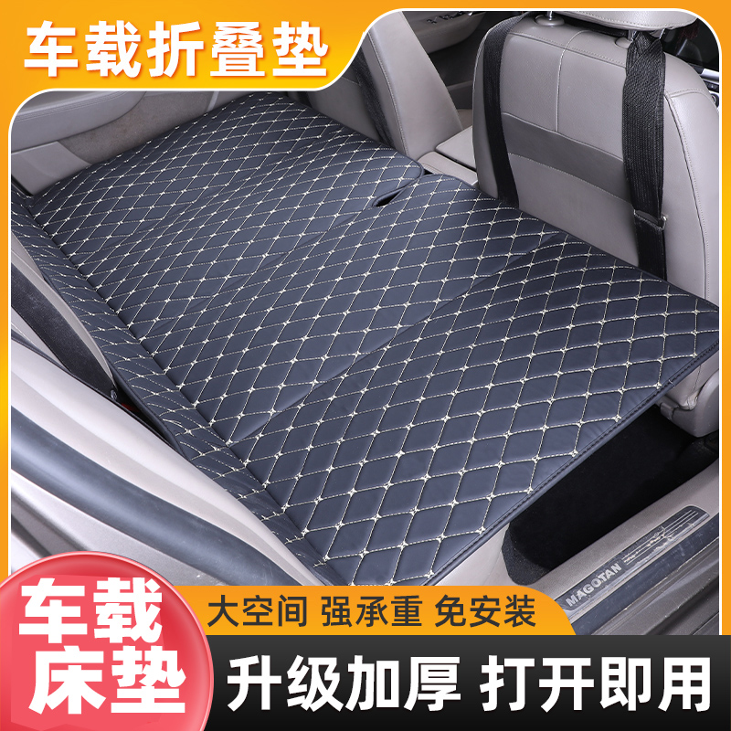 汽车后座折叠床舒适车载旅行床