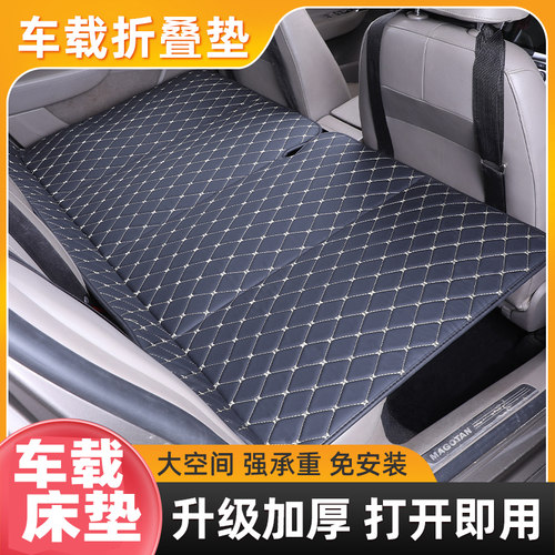 汽车后座折叠床舒适车载旅行床