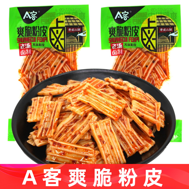 A客爽脆粉皮辣条麻辣小凉皮零食独立包装香辣味休闲食品校园辣条