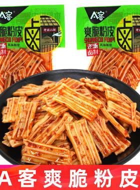 A客爽脆粉皮辣条麻辣小凉皮零食独立包装香辣味休闲食品校园辣条