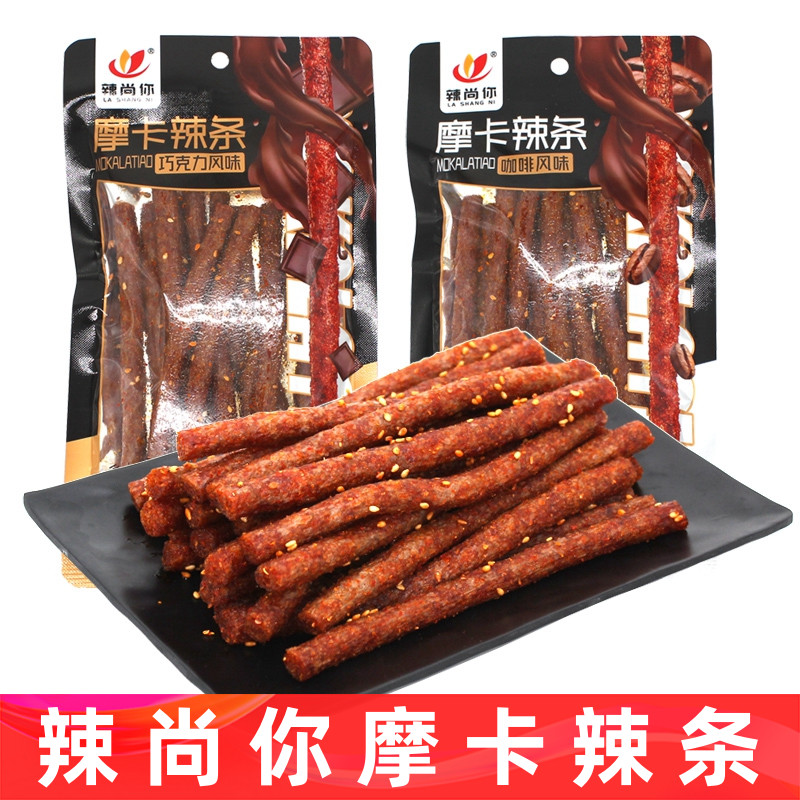 辣尚你摩卡辣条面筋老式大辣棒麻辣儿时童年怀旧休闲食品小吃零食