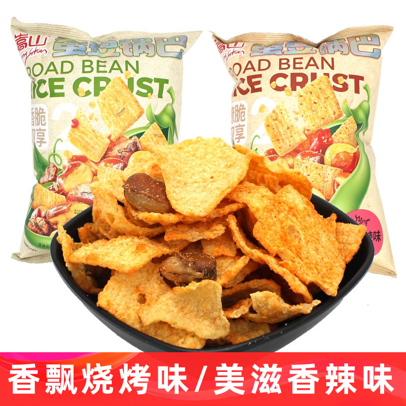 嵩山蚕豆锅巴烧烤味香辣味袋装90g膨化食品休闲办公室酥脆小零食