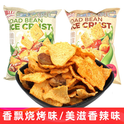 嵩山蚕豆锅巴烧烤味香辣味袋装90g膨化食品休闲办公室酥脆小零食