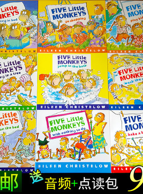 英文绘本点读版绘本Five Little Monkeys五只猴子儿故事9册送音频