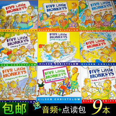 英文五只猴子儿童故事9册
