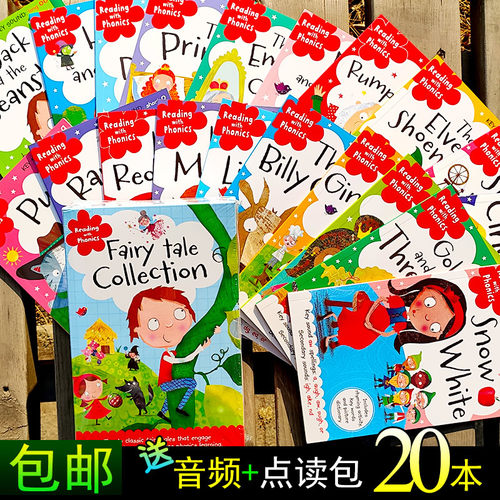 20册英文经典童话故事点读版
