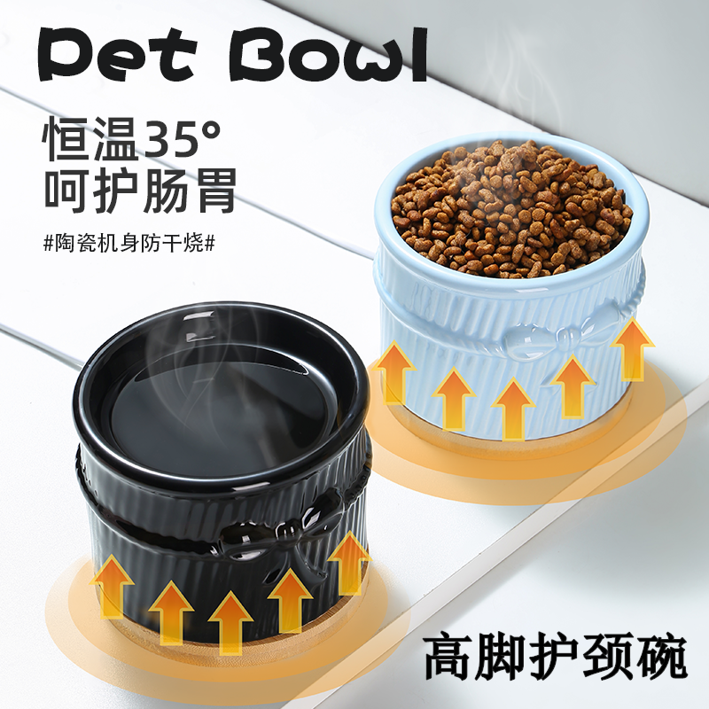 恒温猫碗陶瓷高脚猫咪加热宠物黑色水碗宠物碗猫食盆狗狗碗防打翻