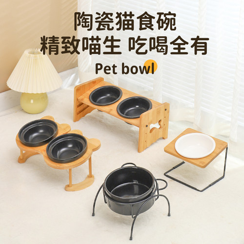 猫碗可爱高脚保护颈椎