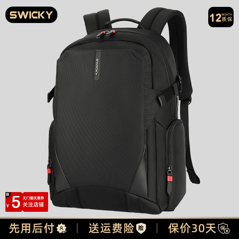 旅行瑞士多功能双肩包