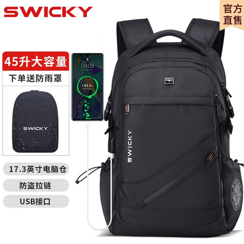 旅行swicky瑞士大容量商务书包