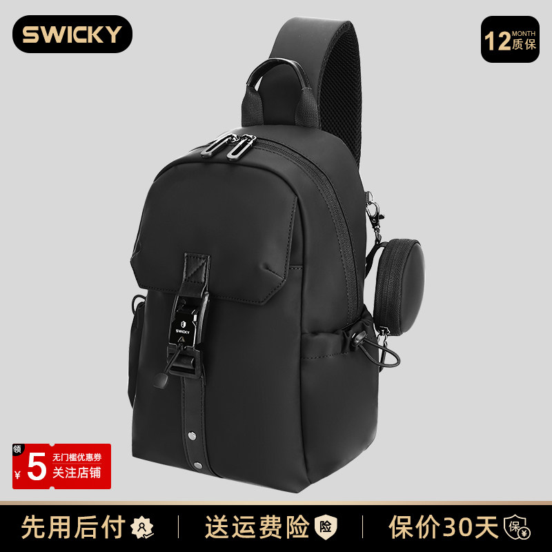 SWICKY斜挎户外休闲旅行时尚百搭胸包2026新款韩版设计感pu单肩包