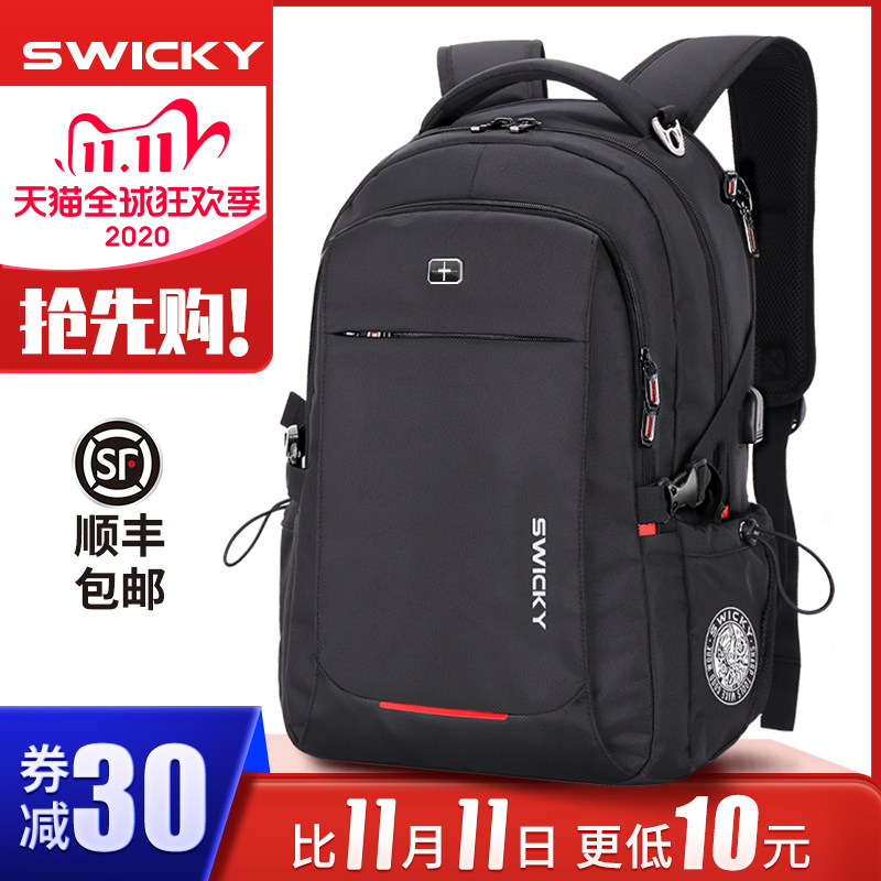 SWICKY新款双肩包男 商务瑞士军士刀电脑包瑞士背包旅行黑色书包