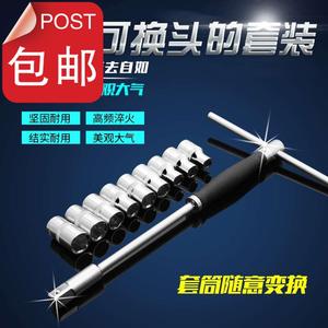可换头t型套筒扳手套装省力t形汽修套筒扳◆新品◆手五金工具丁字