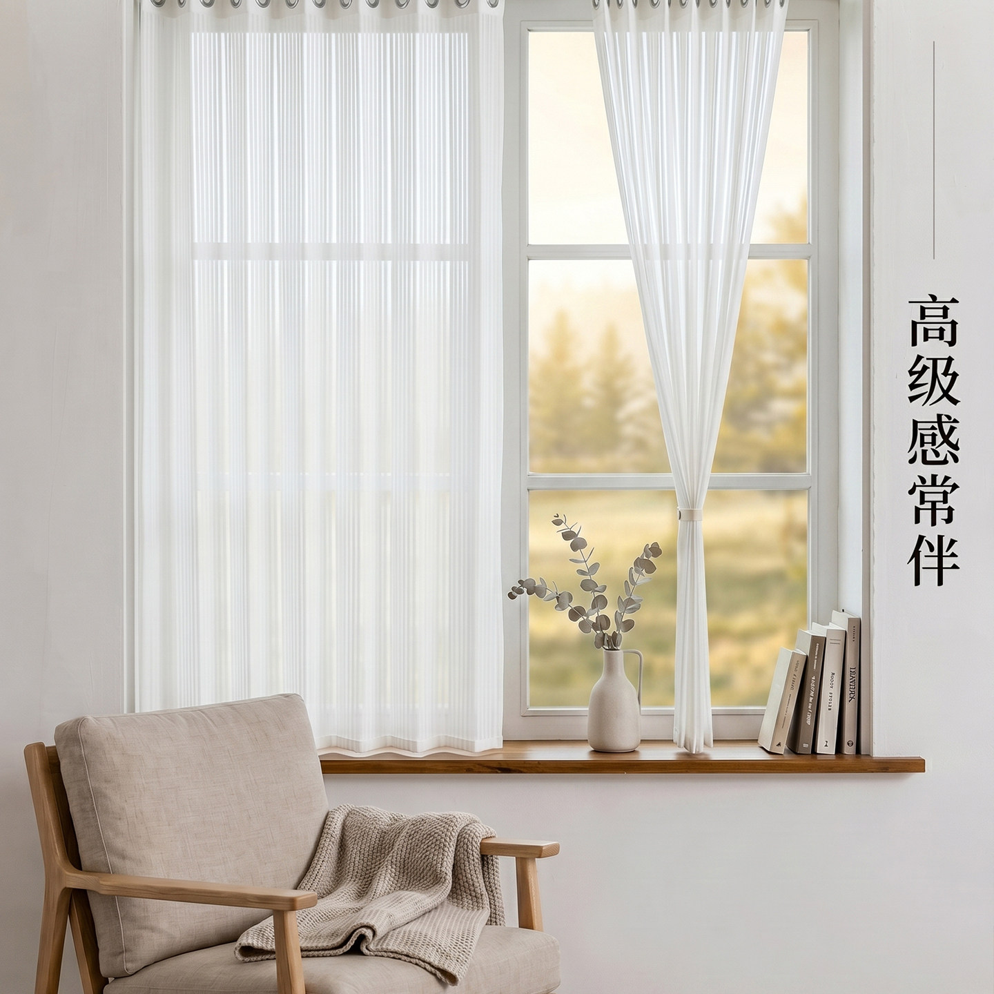 】2026新款折叠扇影白纱帘高温定型小窗户卧室阳台飘窗遮光窗帘子