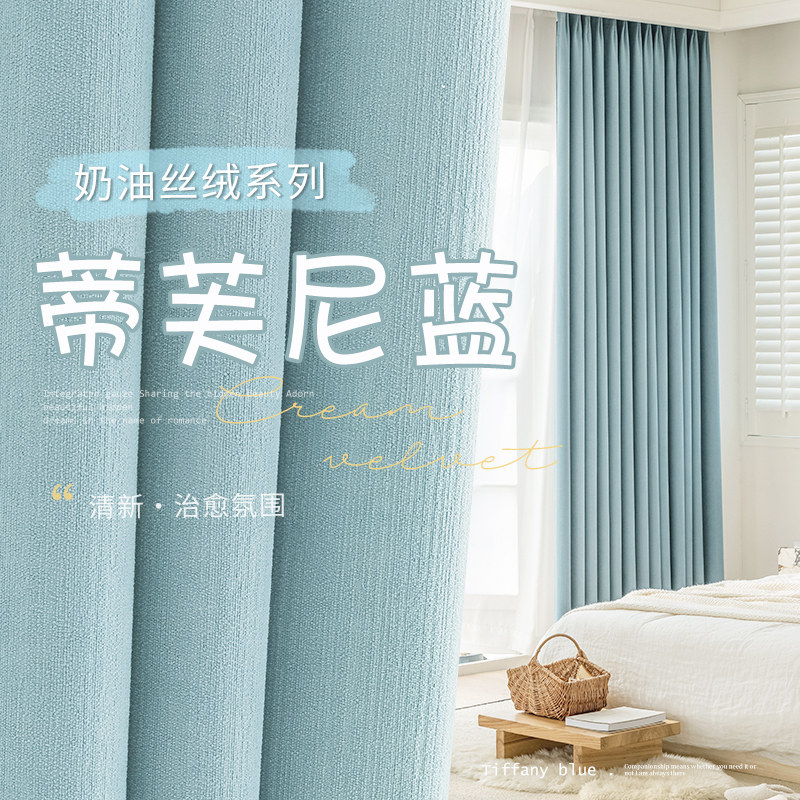 雪尼尔窗帘遮光2025新款卧室客厅飘窗加厚遮阳窗帘杆安装一整套