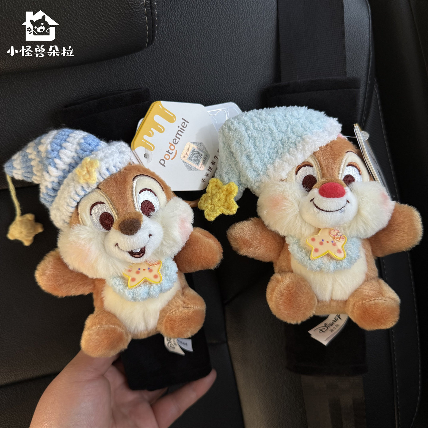 正版幸运星奇奇蒂蒂车载内饰汽车安全带护肩套情侣玩偶装饰新车礼,汽车用品/电子/清洗/改装,其他内饰/驾乘用品,淘宝优惠券,粉丝福利购,淘宝优惠卷