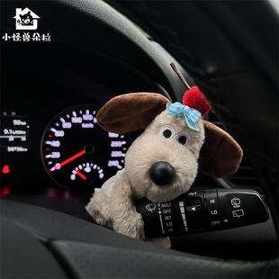 正版掌门狗汽车怀挡装饰毛绒公仔车内饰摆件车载转向灯雨刮器玩偶