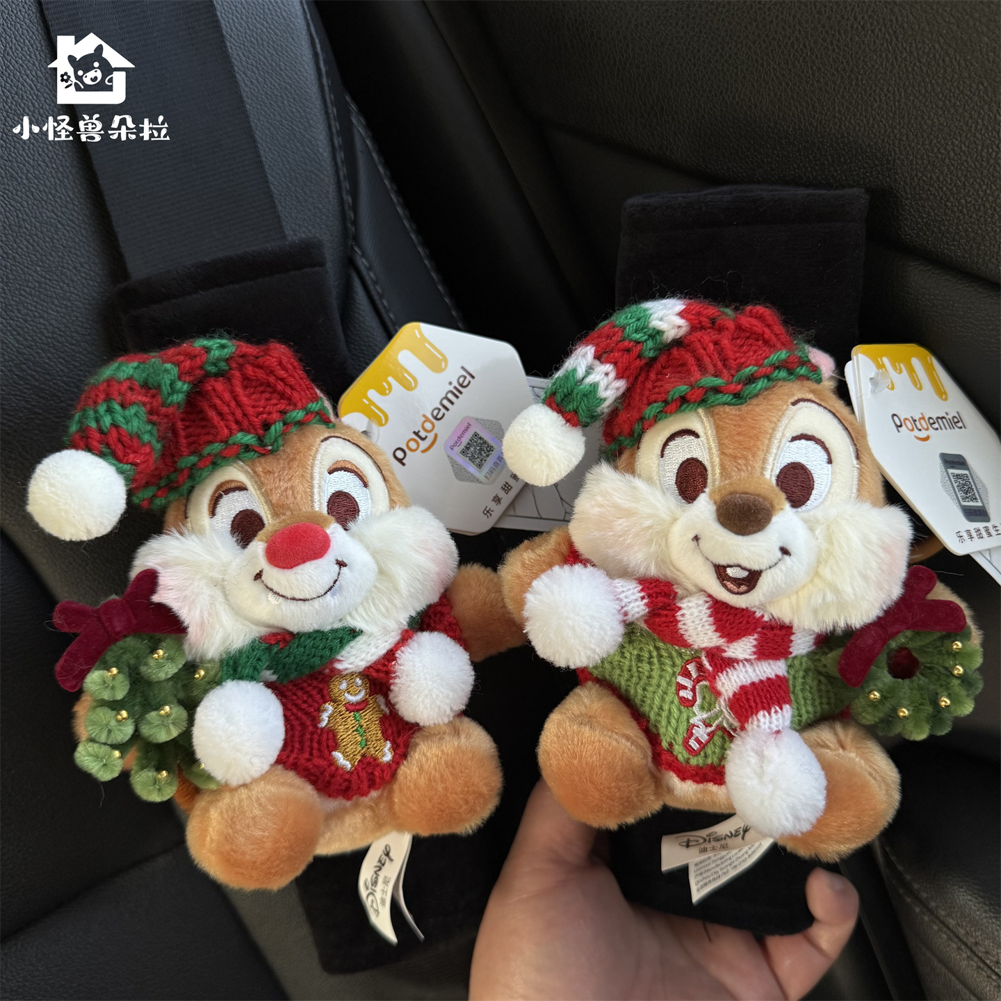 正版奇奇蒂蒂汽车安全带护肩套毛绒公仔可爱松鼠圣诞车饰新车礼物