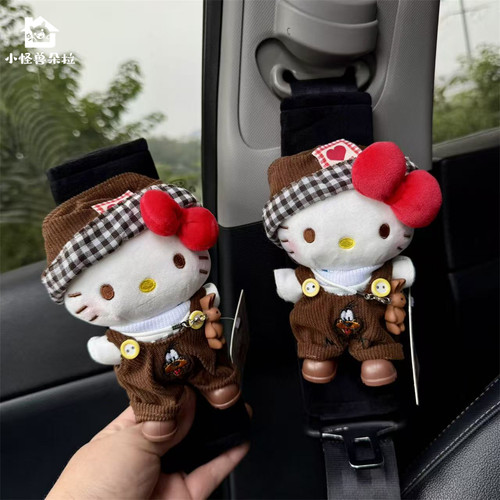 Hello Kitty凯蒂猫正版汽车安全带装饰护肩保护套防磨衣防勒脖