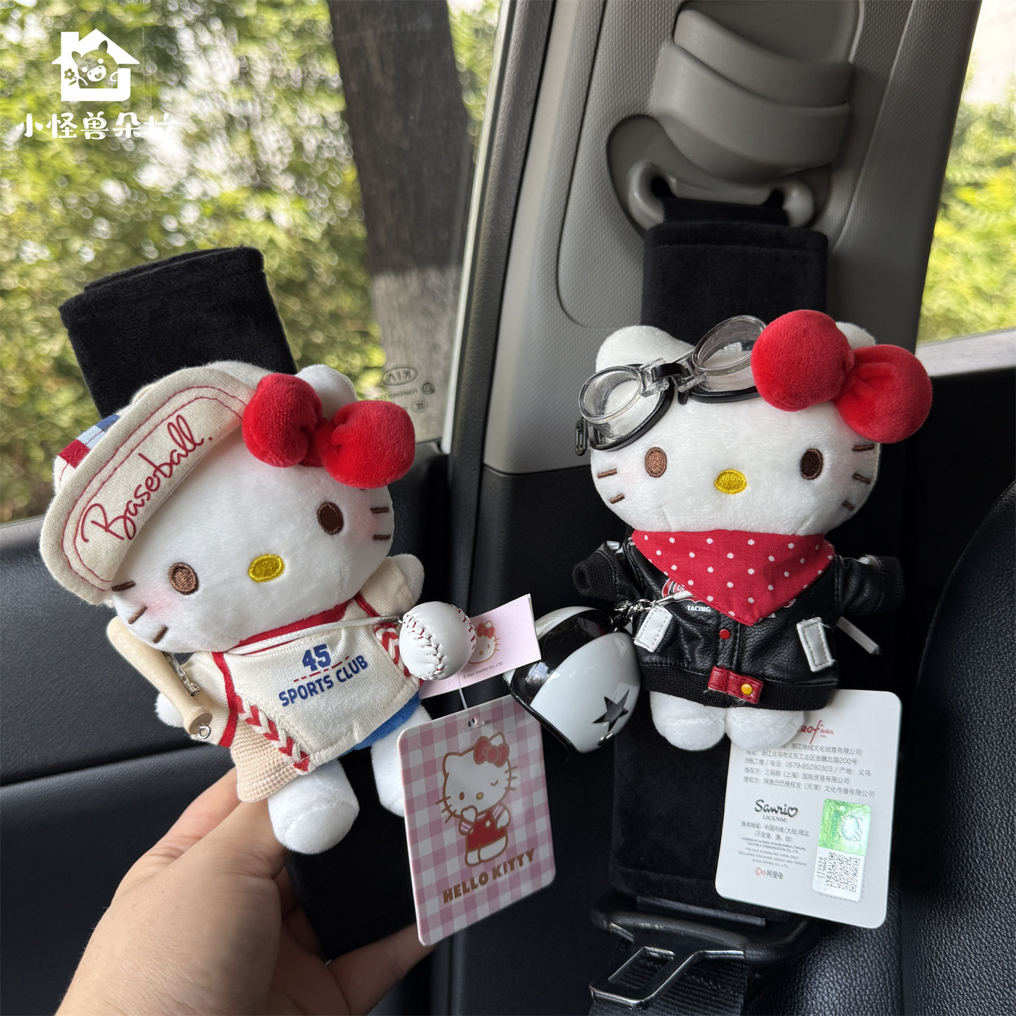 正版运动风棒球kitty机车凯蒂猫汽车安全带护肩套玩偶装饰防勒脖图片