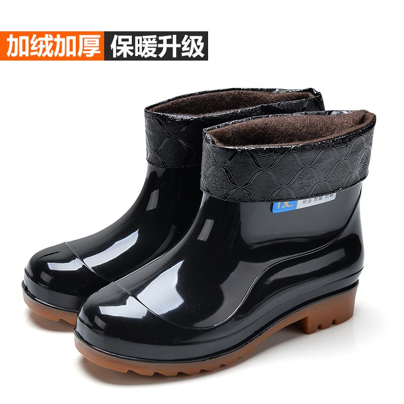 Chaussures - bottes caoutchouc homme pour hiver - semelle tendon - Ref 960924 Image 1