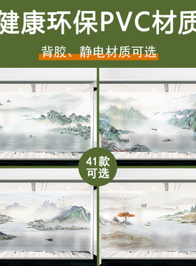 透光不透人颜色鲜艳加厚磨砂贴膜