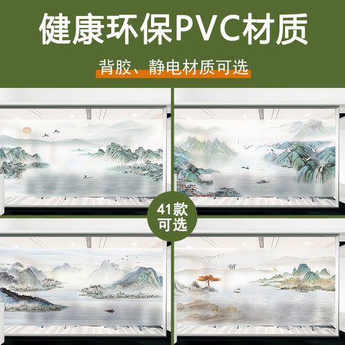 透光不透人颜色鲜艳加厚磨砂贴膜