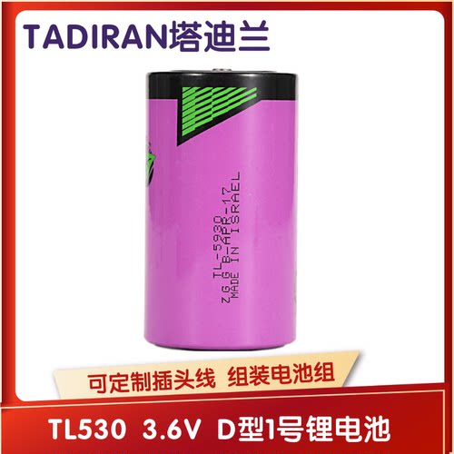 SL-2780物联网流量计燃气表D型