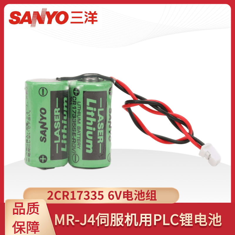 MR-J4伺服CNC数控机床锂电池6v