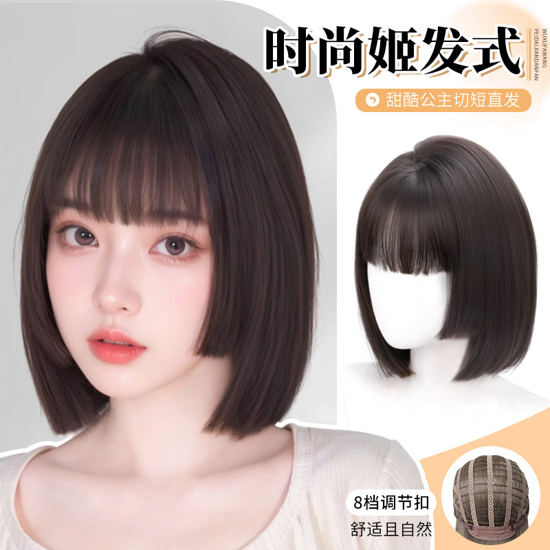 假发全头套女短发仿真人发丝姬发自然蓬松减龄甜酷公主切假发日系