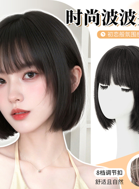 短发假发女自然全头套仿真人发丝减龄波波头黑色日常整顶假发发套