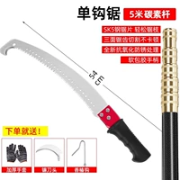 5-метровая сверхтвердая карбоновая палка [легче и устойчивее] + высокоэффективная однокрючковая пила (набор из 3 предметов в комплекте)