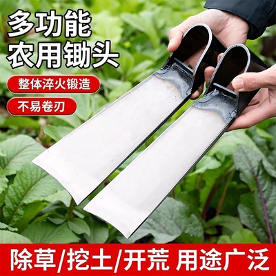 农用锄头锰钢一体家用种菜农用