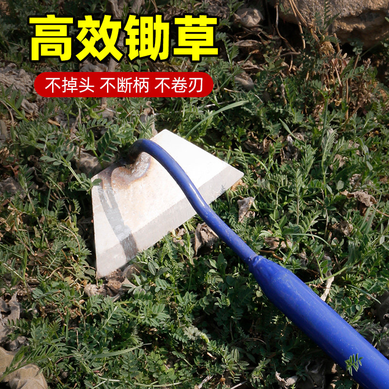 小锄头除草神器工具连根除草钢镰刀懒人不弯腰清明节小型锄头耙子
